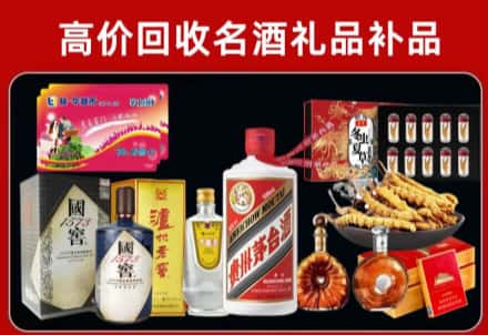 成都市青白江回收80年茅台公司在哪？